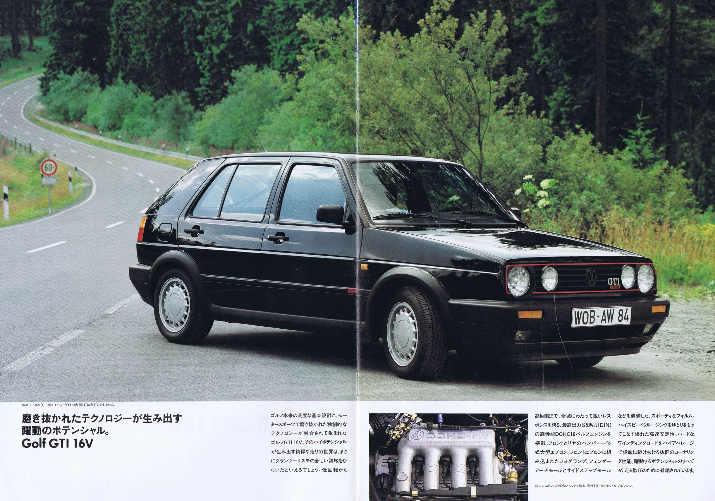 自動車CM大全 - VW・ゴルフ2 GTIのカタログ（1990年・日本語版）