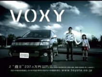 出演者もcm曲も完全網羅 2001年 2016年 トヨタ ヴォクシー Voxy 自動車cm大全